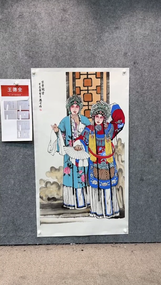 【闪购商品】国画pmw不二轩旗舰店国画WDQ24