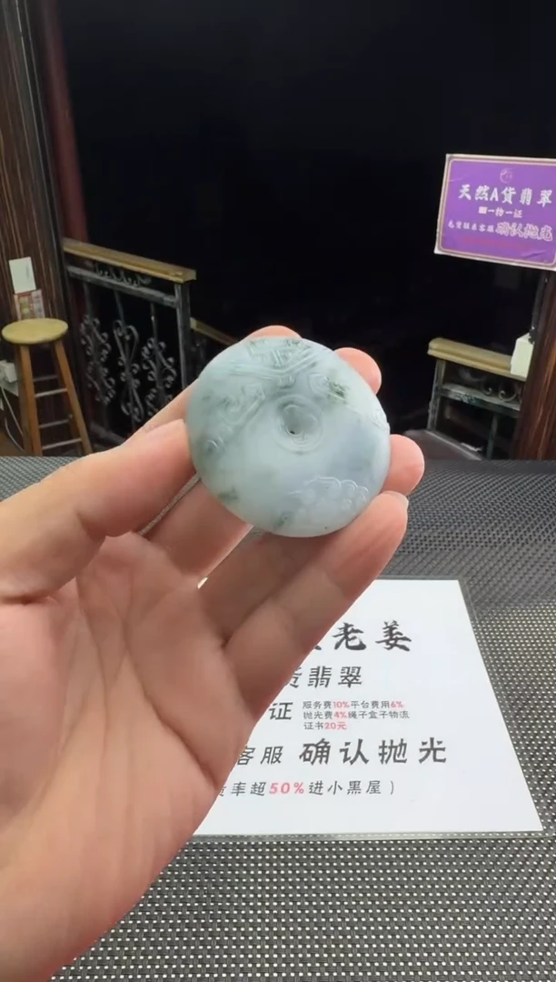 未镶嵌定制翡翠卡**勒--012816