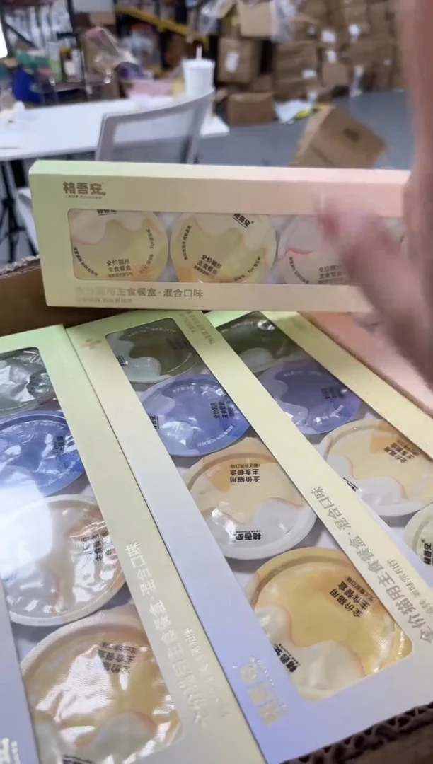 39.8小雅 格吾安四季餐盒（四杯装）*2