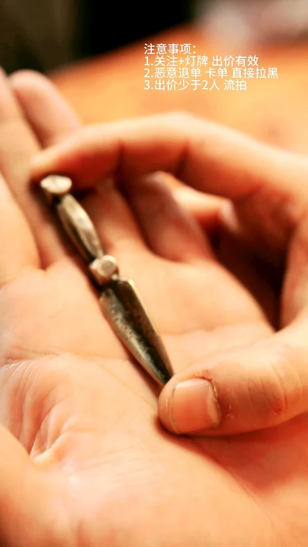 藏物辑藏传高货天铁