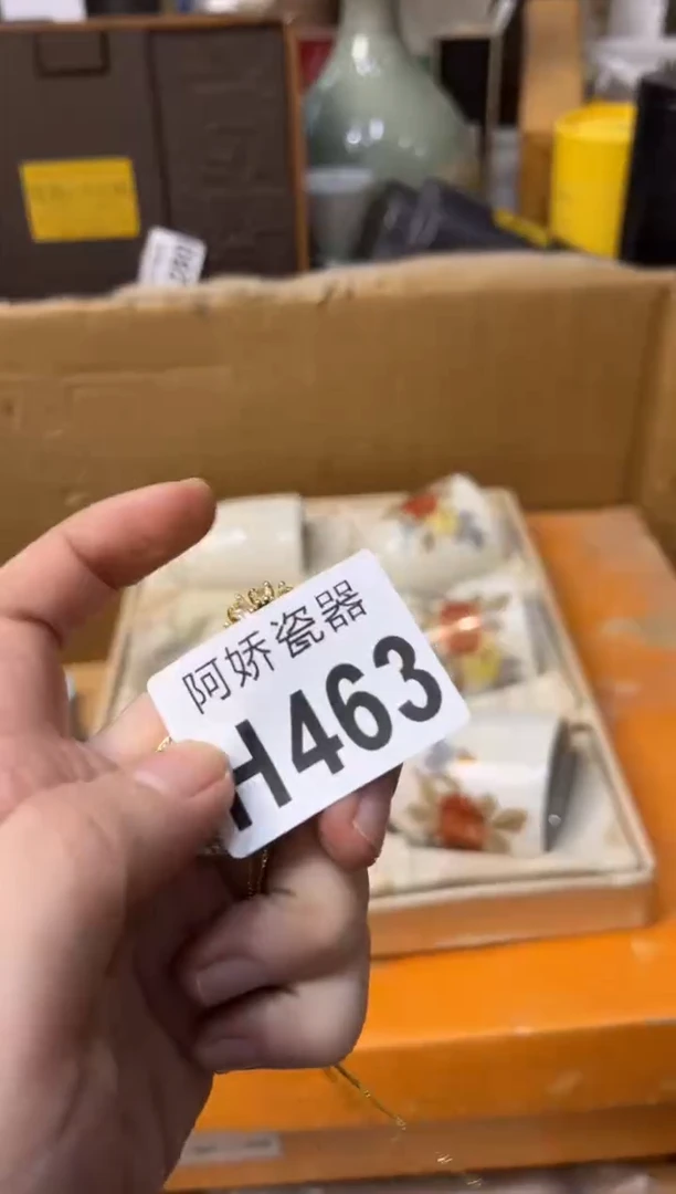 【闪购商品】瓷片463伟岸伟岸伟岸伟岸