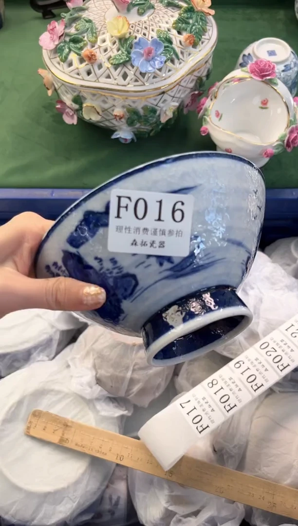 【闪购商品】瓷片          F016