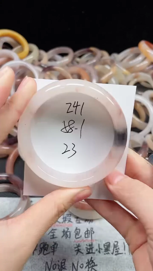 未镶嵌手镯石英质玉241