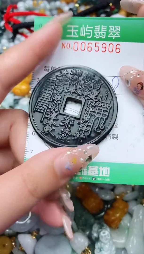【闪购商品】翡翠颈饰未镶嵌闪购0065906