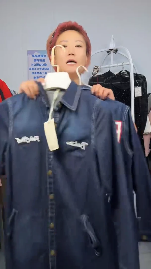 快**贝高品质牛仔衣两件