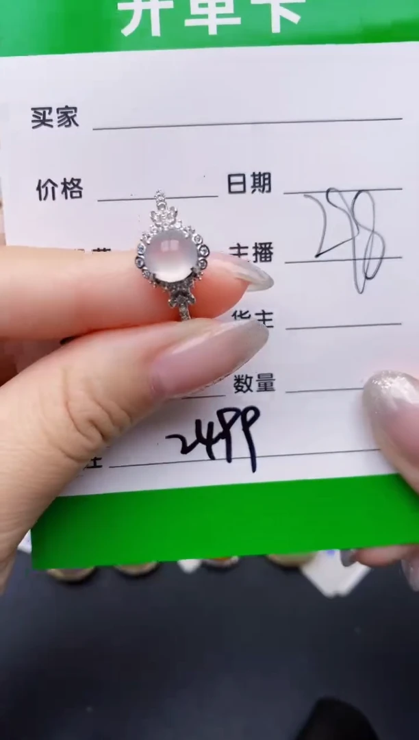 银S925镶嵌戒指翡翠2499