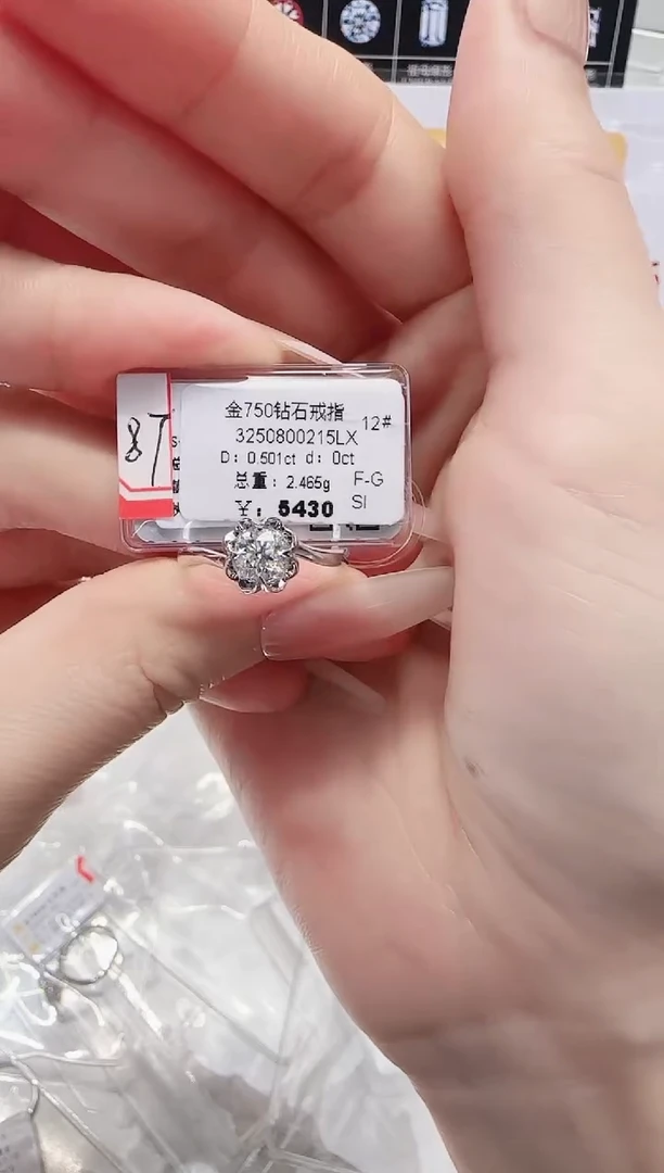 18K金镶嵌戒指/指环钻石戒指