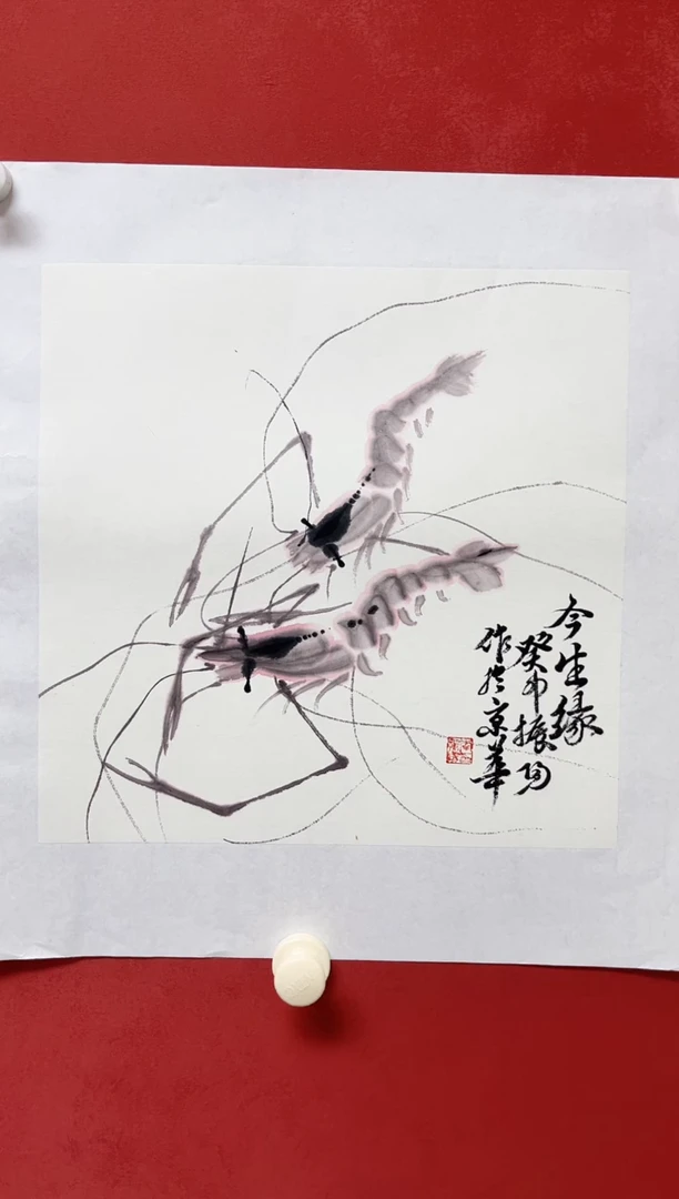 国画李老师   画芯34*34