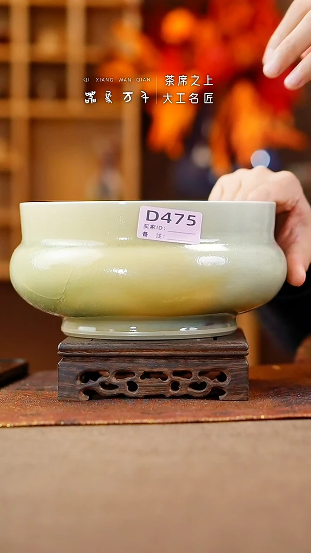 【闪购商品】瓷片钧瓷手作美器 叶D475