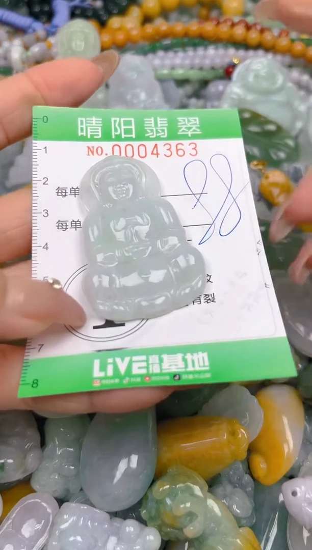颈饰未镶嵌翡翠闪购0004363