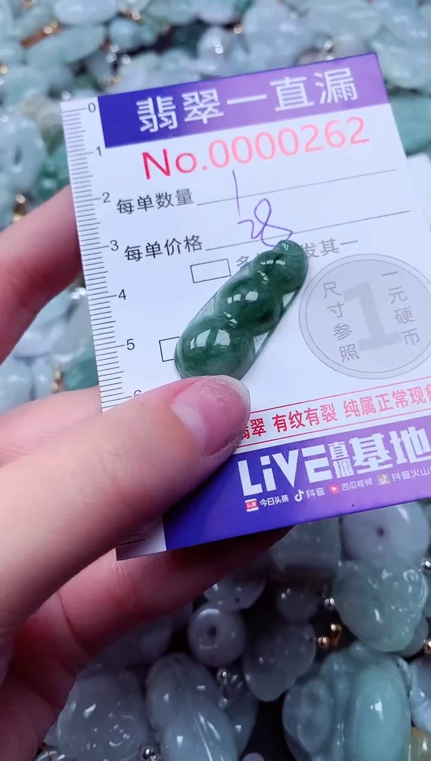 吊坠(不含链)未镶嵌翡翠262
