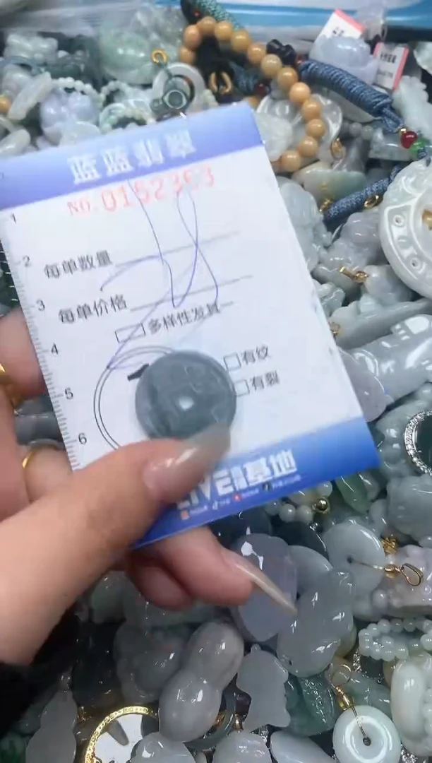 【闪购商品】翡翠颈饰未镶嵌闪购0152363多样性发其一