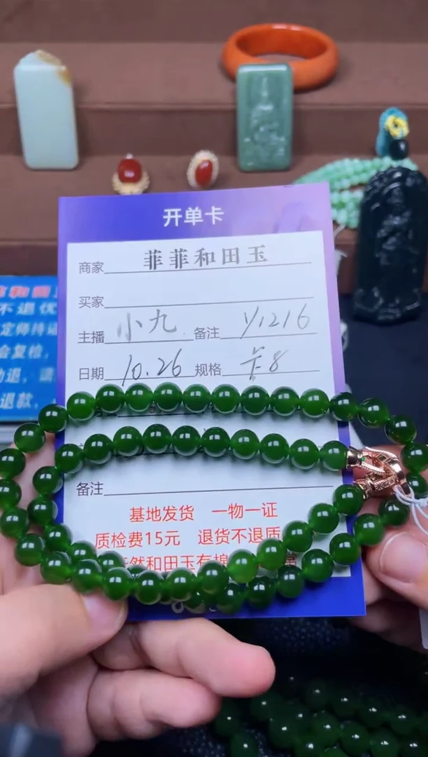 颈饰未镶嵌和田玉F1216