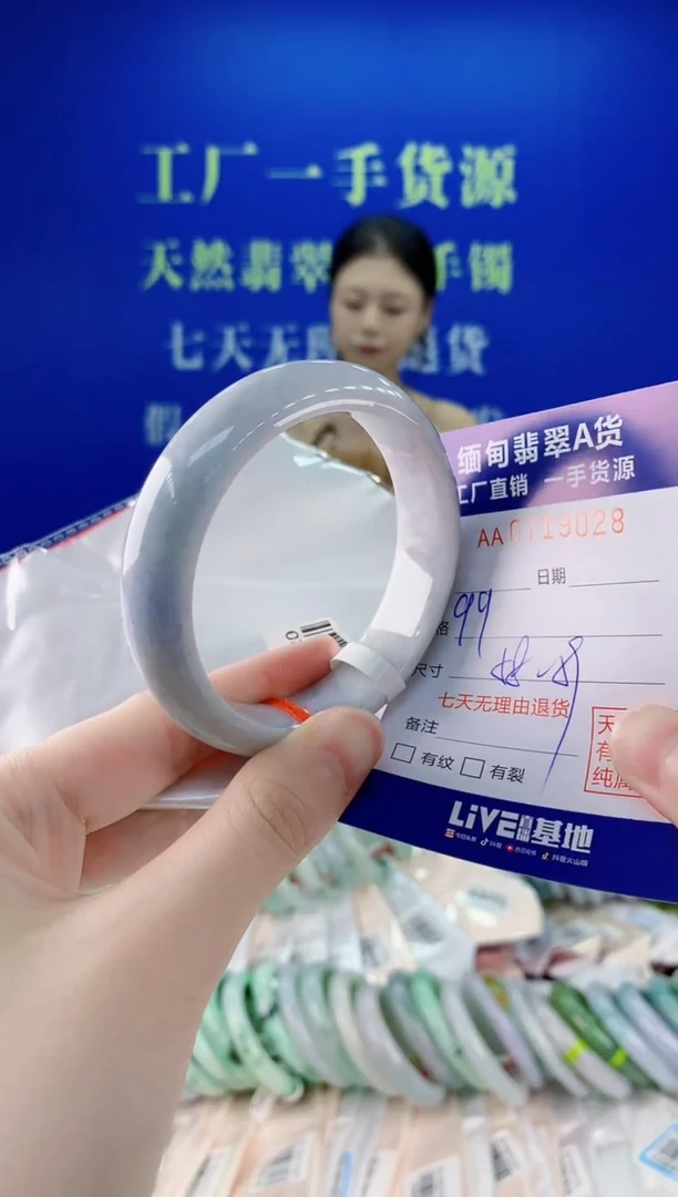 未镶嵌手镯翡翠28