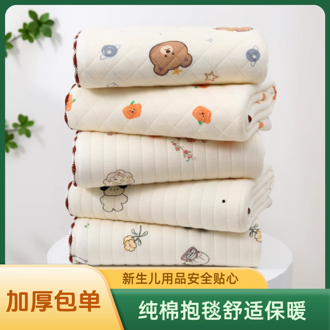秋冬款包单新生儿三层保暖婴儿包被产房包巾纯棉初生宝宝全棉抱被