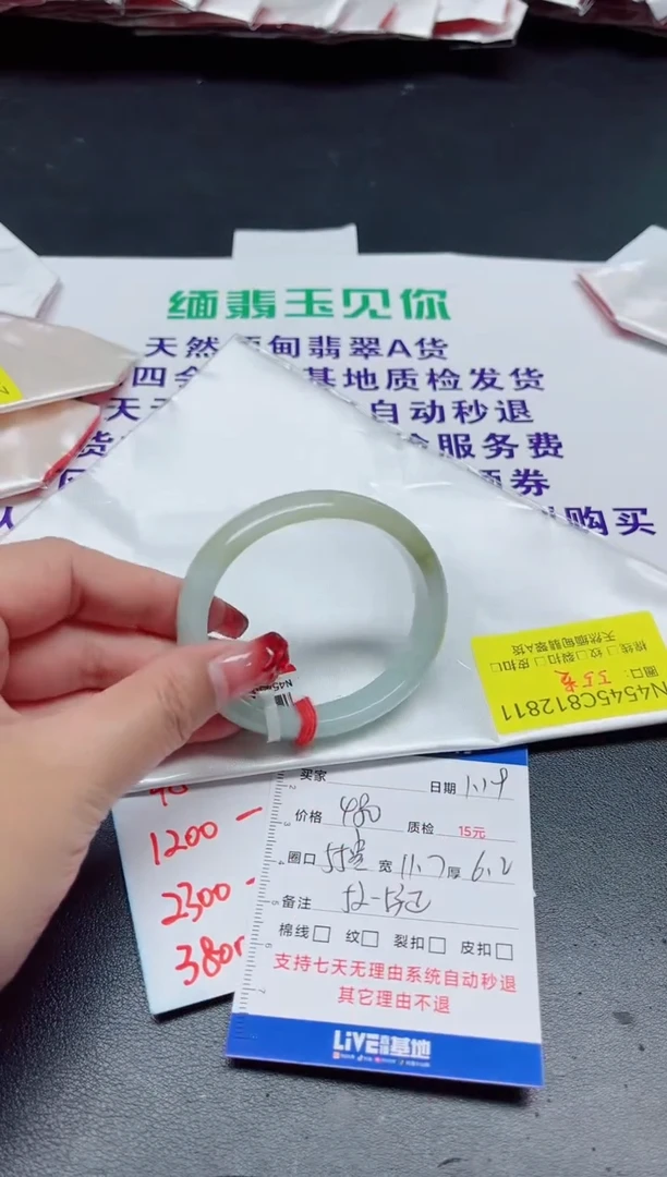 【闪购商品】翡翠手镯未镶嵌55贵=53正/12811
