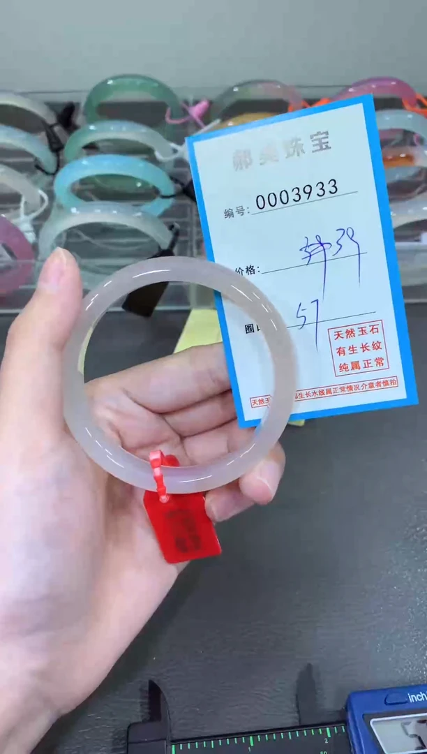 玛瑙/玉髓颈饰未镶嵌手镯