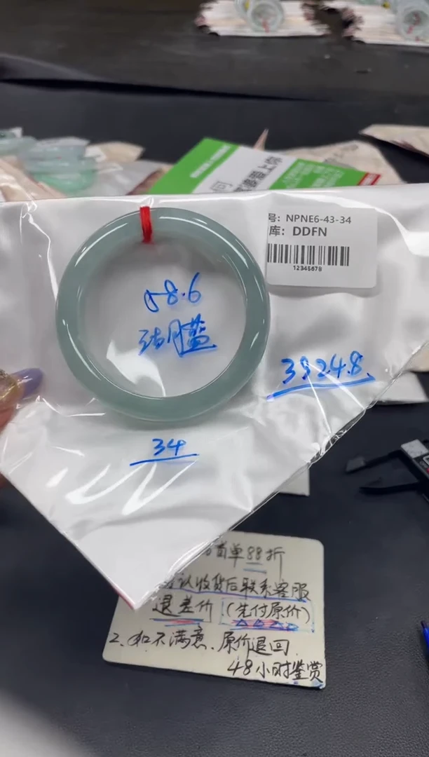 未镶嵌手镯翡翠翡翠手镯