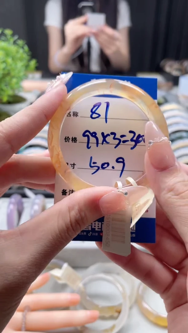 玛瑙/玉髓手镯未镶嵌金**哦81