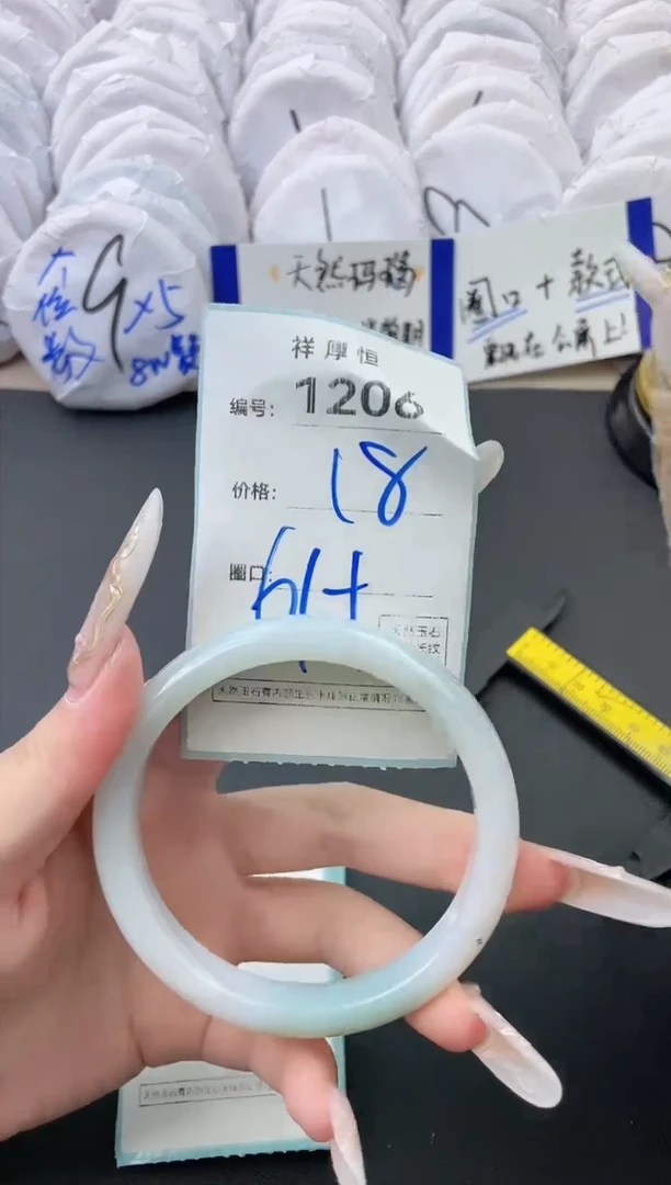 【闪购商品】玛瑙/玉髓手镯未镶嵌1206