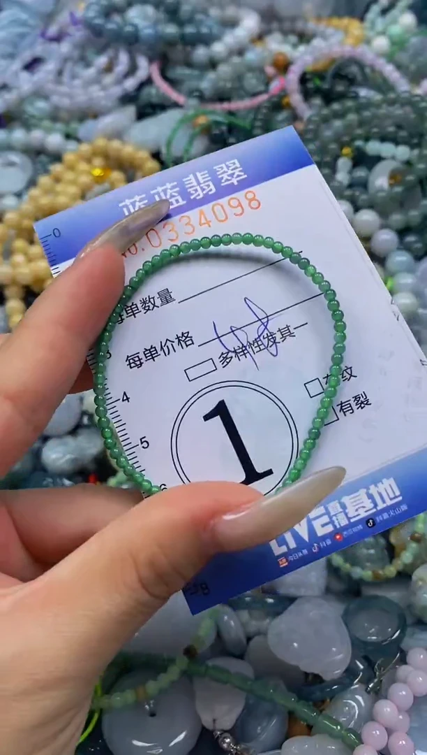 颈饰未镶嵌翡翠闪购0334098