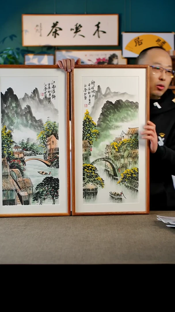 书法到手 2个  江南 山水 35.68