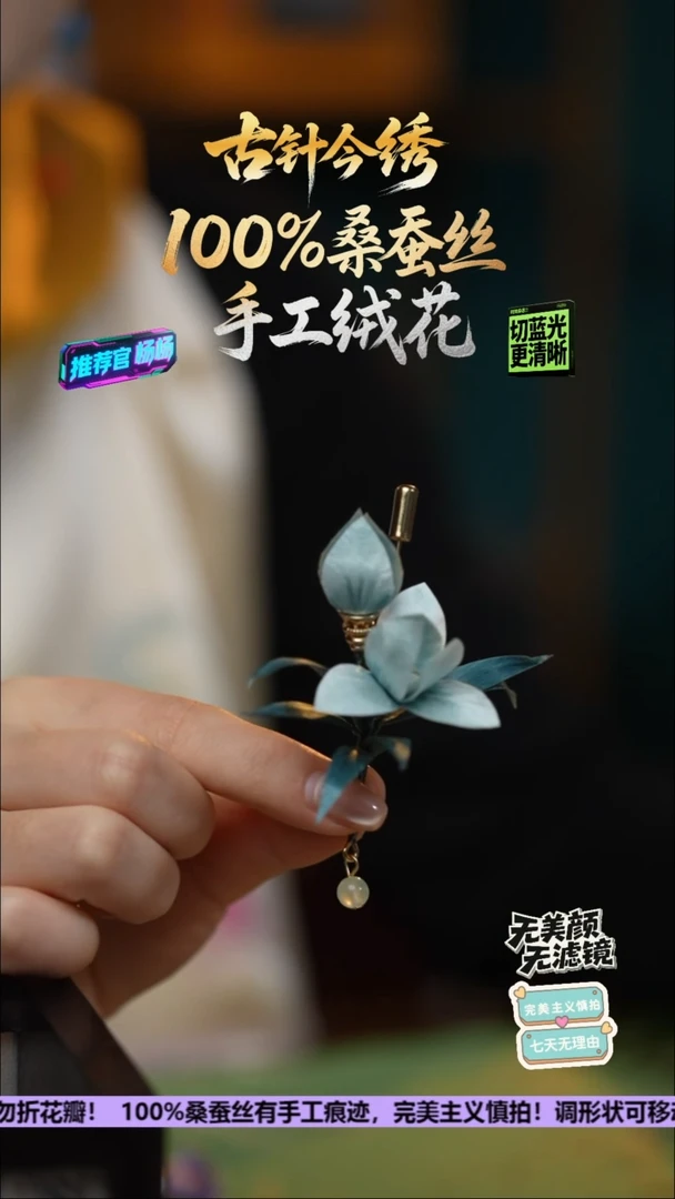 刺绣手工高级款胸针《青色 兰花》100%桑蚕丝高端工艺