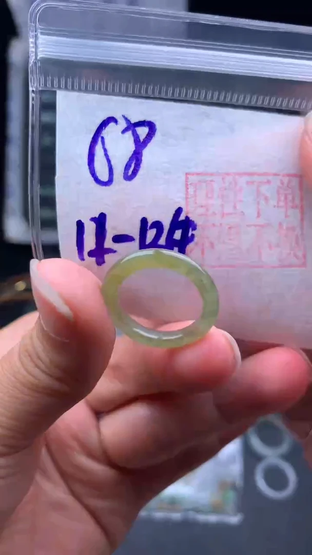 翡翠戒指未镶嵌戒圈
