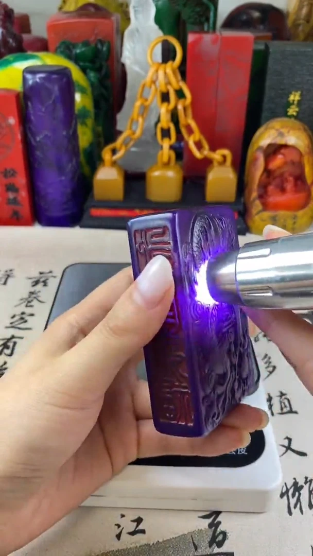 寿山石印石17寿山石