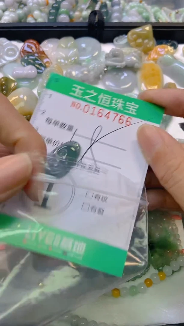 颈饰未镶嵌翡翠闪购0164766