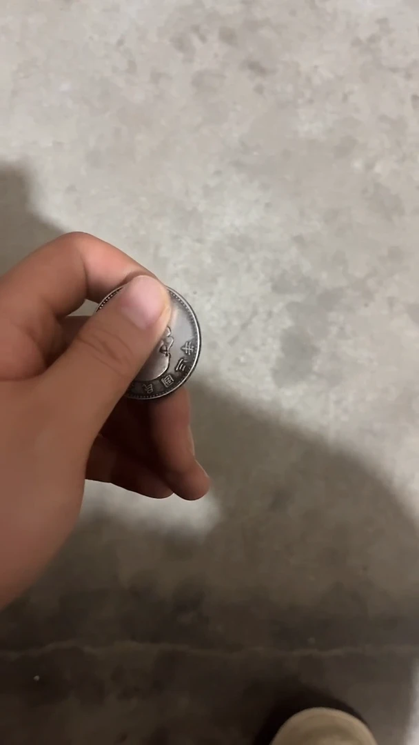 一个没有坏的物件