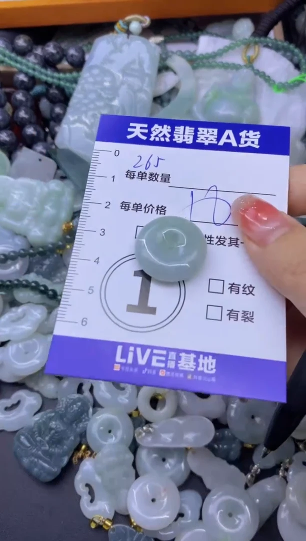 颈饰未镶嵌翡翠天然翡翠A货批量多样性发一件