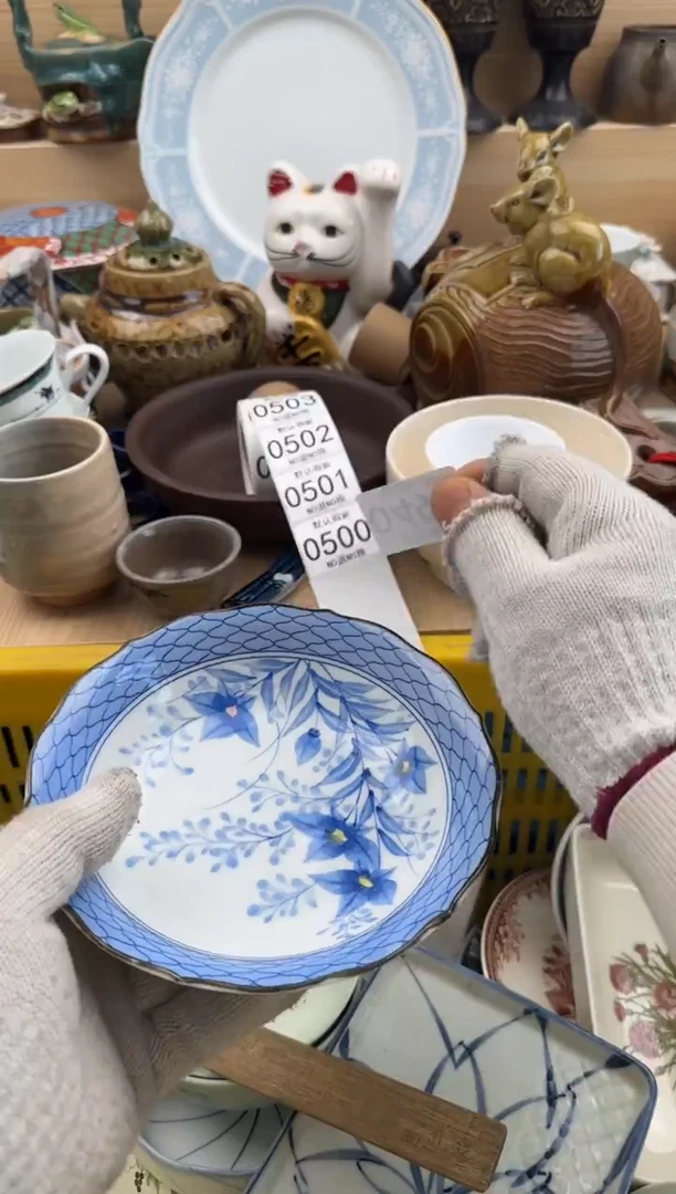 499默认微瑕，满20元包邮