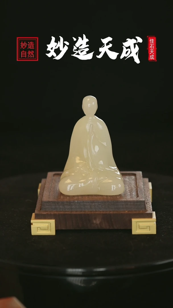 【闪购商品】寿山石禅悟无面佛摆件