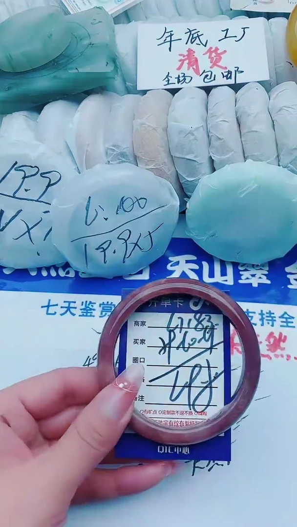 【闪购商品】石英质玉手镯未镶嵌G183+59-60