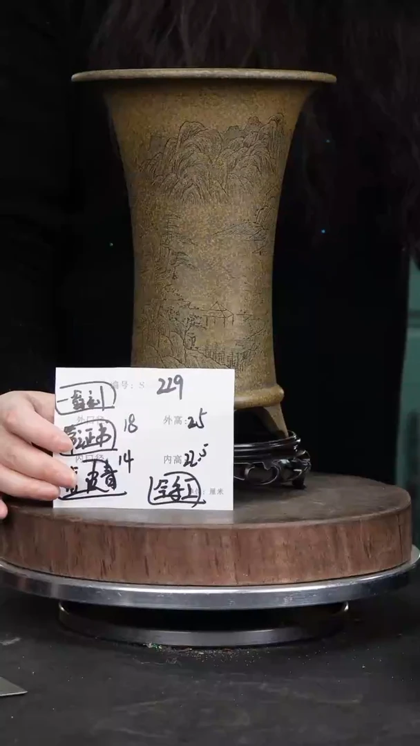 【闪购商品】紫砂花盆229+s紫砂花盆