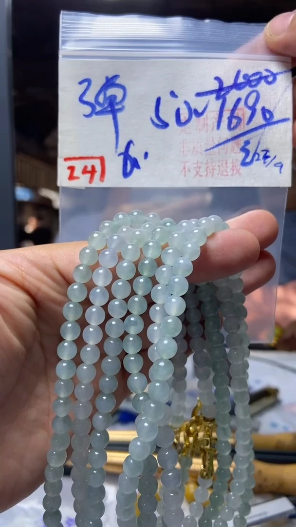未镶嵌珠串定制翡翠天然A货缅甸翡翠  多样性发货