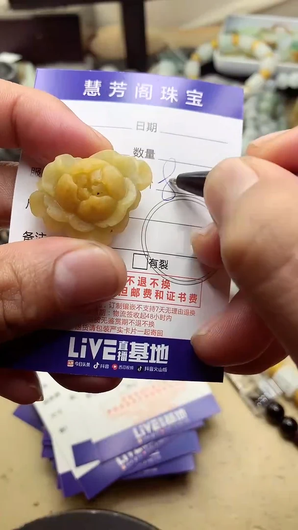 【闪购商品】定制翡翠未镶嵌翡翠1