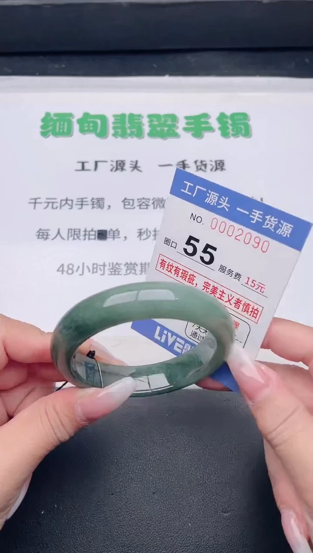 未镶嵌手镯翡翠翡翠手镯未镶嵌