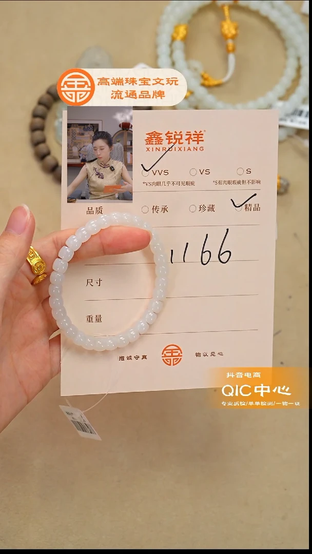 未镶嵌和田玉珠宝奇石s**k玉