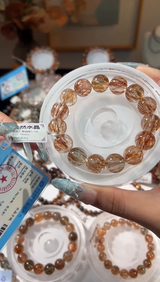 水晶手链未镶嵌黑金超七14