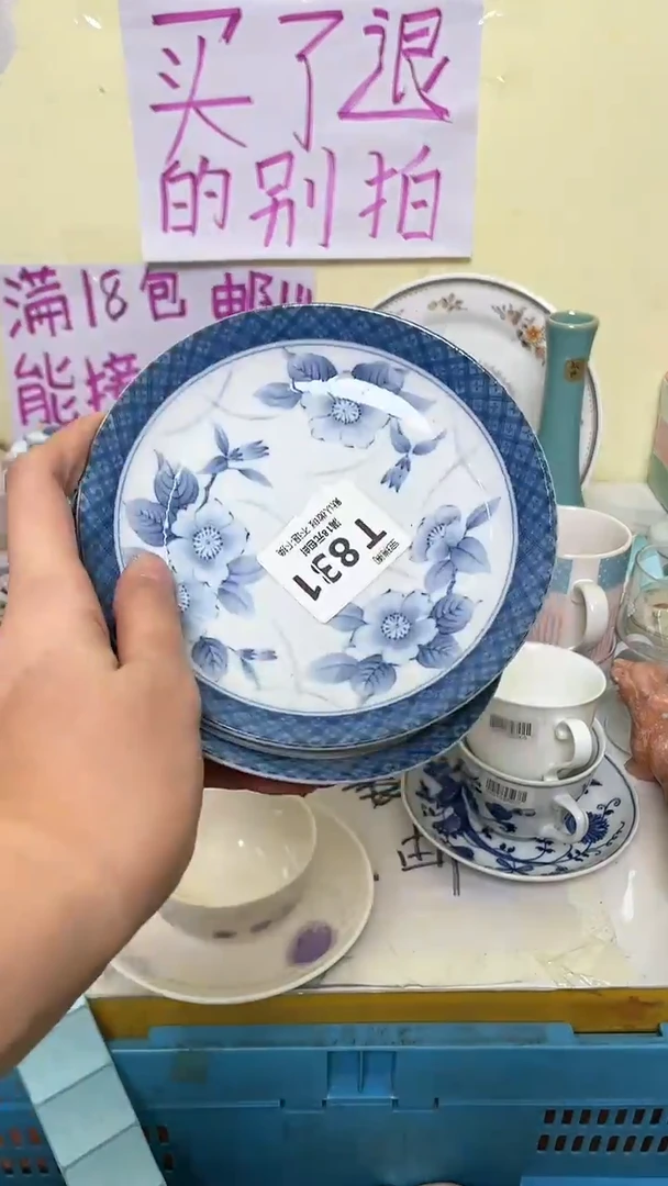 其他光***月默认微瑕，介意慎拍T831