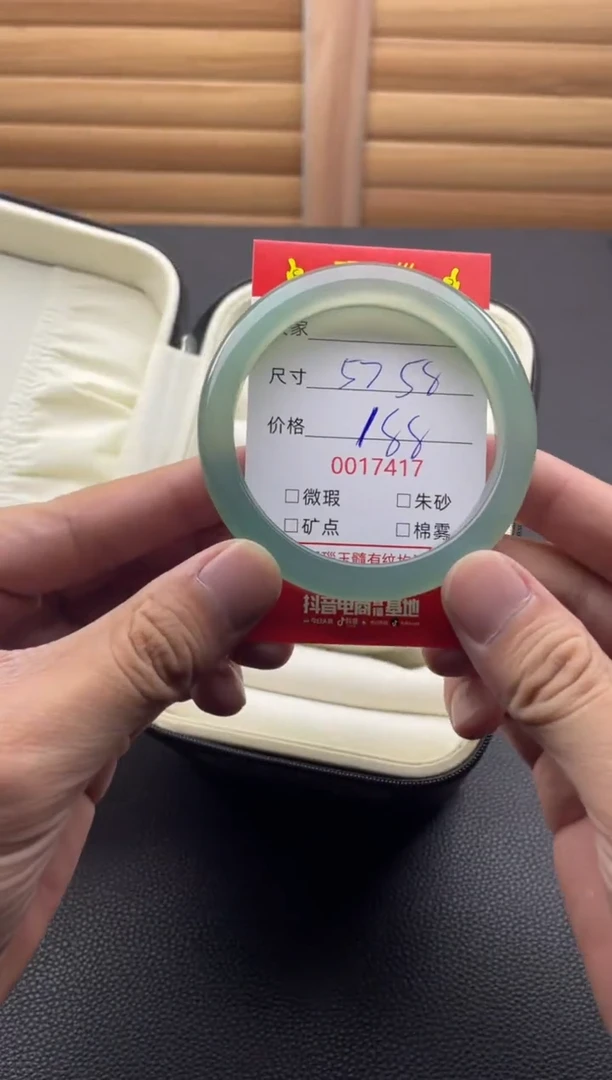 手镯玛瑙/玉髓未镶嵌17417