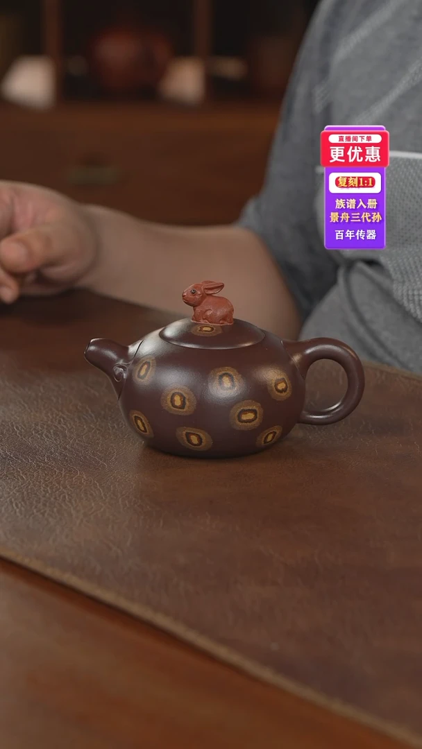 茶壶紫砂紫砂壶紫砂壶