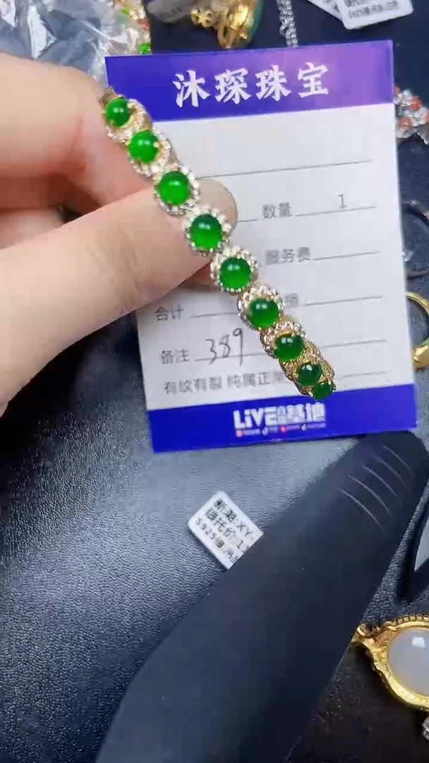 银S925镶嵌戒指翡翠3890