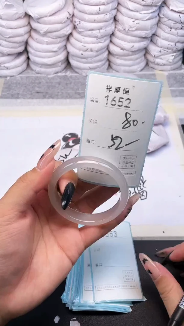 玛瑙/玉髓手镯未镶嵌1652
