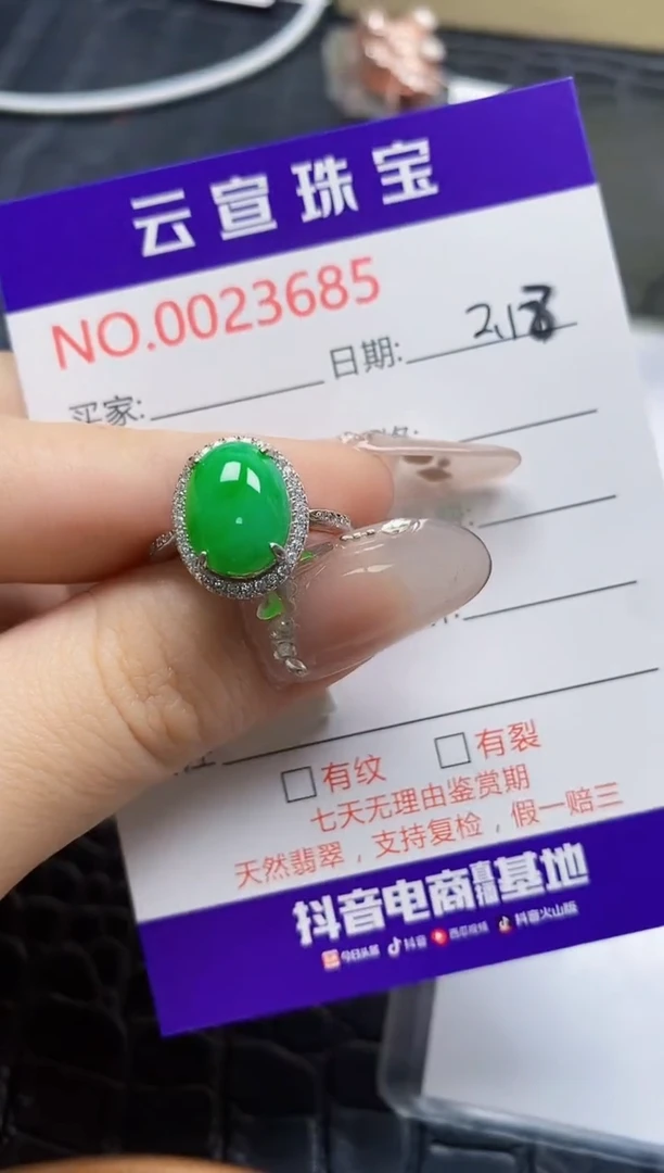 【闪购商品】翡翠戒指银S925镶嵌/3685