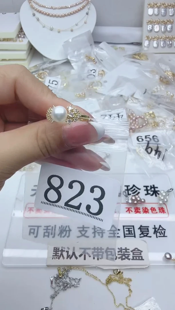 合金淡水珍珠珠宝奇石823