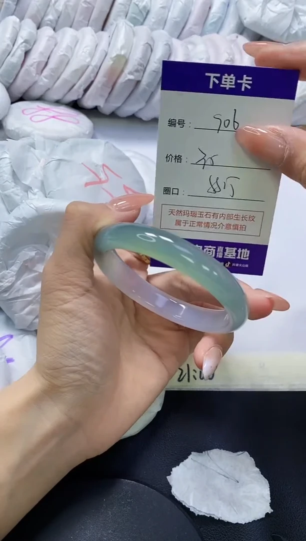 手镯玛瑙/玉髓未镶嵌906