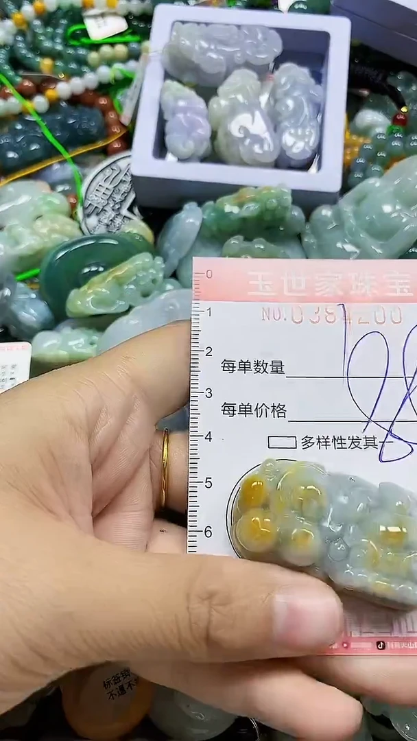 颈饰未镶嵌翡翠闪购0384200